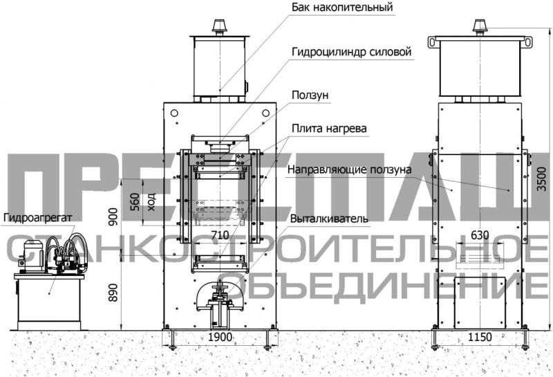 Купить Гидравлический пресс ДЕ2430 усилием 100т
