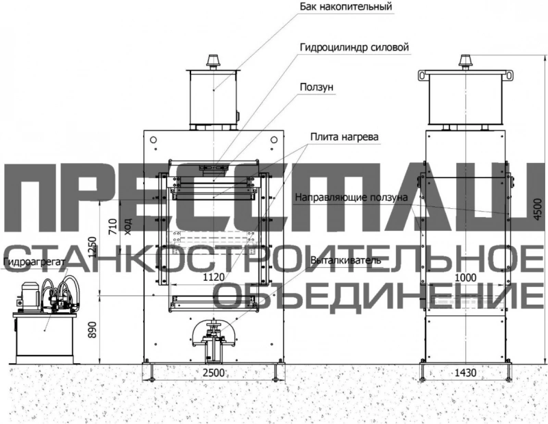 Купить Гидравлический пресс ДГ2434  усилием 250т